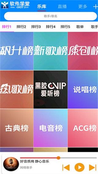 静心音乐