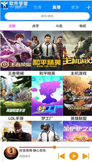 静心音乐
