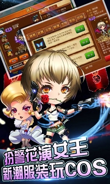 弹弹岛战纪百度版