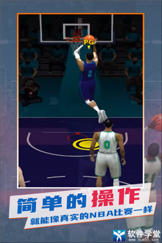 NBA模拟器无广告版