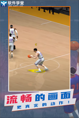 NBA模拟器无广告版