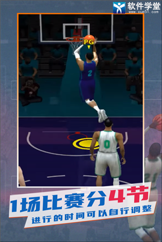 NBA模拟器无广告版