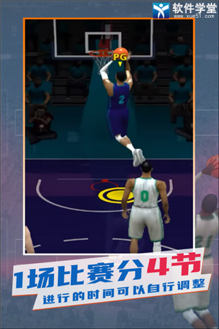 NBA模拟器汉化版