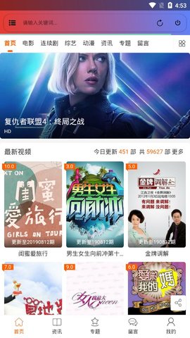 樱桃影视2024版