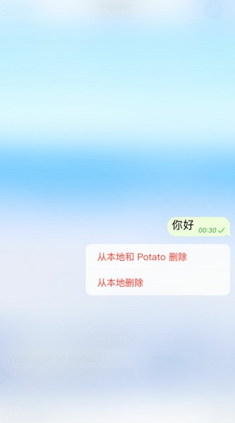 potato土豆手机版