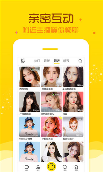 忘忧草wyc.apk7.5