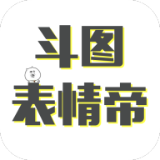 斗图表情帝安卓版