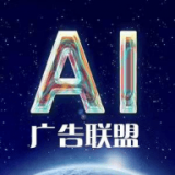 AI广告联盟安卓版