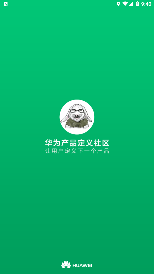 华为JDC