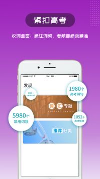 维词
