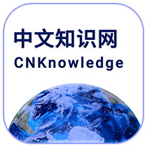 中文知识网安卓版