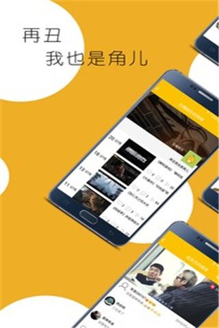 丑橘娱乐