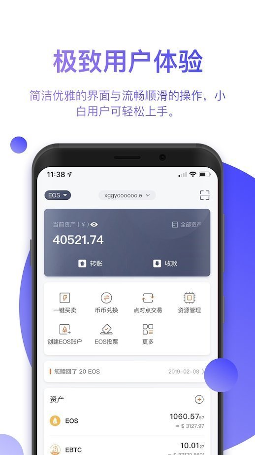 Bitpie比特派pro版本