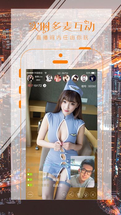 彩云直播app最新下载