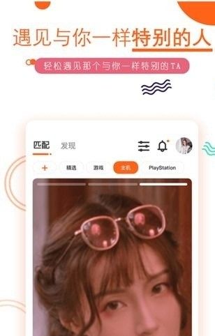 彩云直播官方版下载