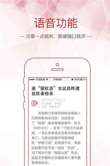 观察者