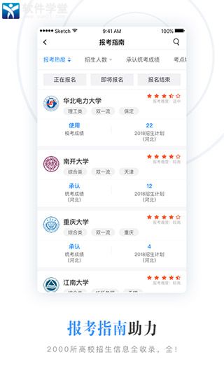 艺术升官方版