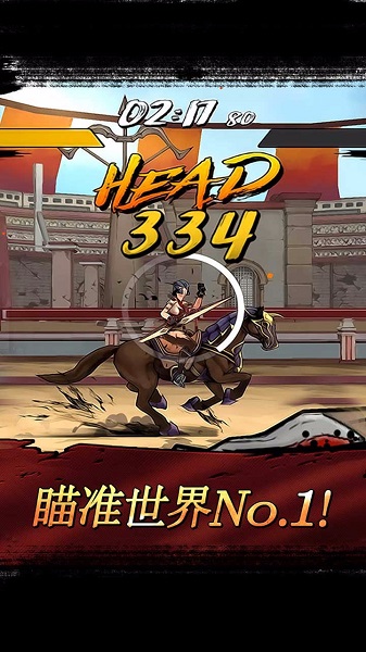 战箭天下安卓版