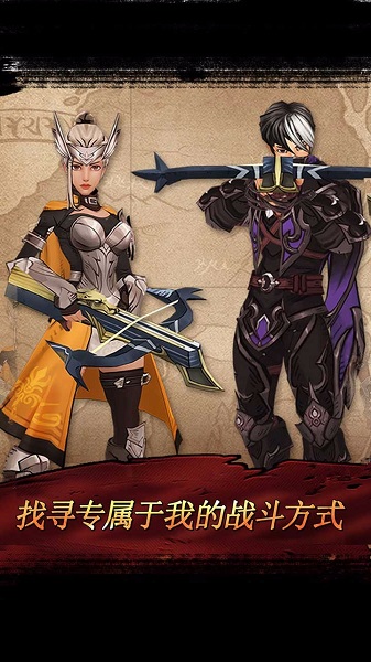战箭天下安卓版