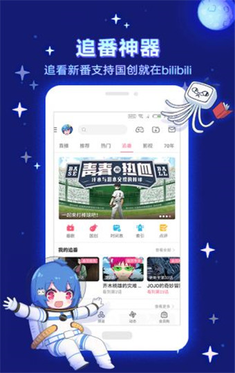 bilibili