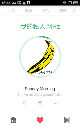 豆瓣FM