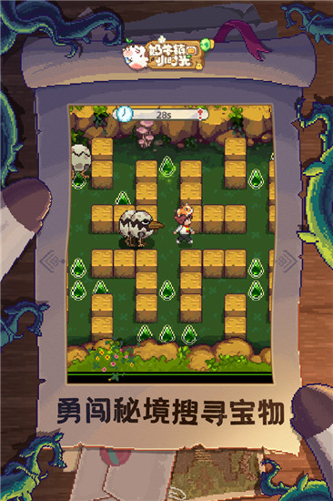 奶牛镇的小时光手机版