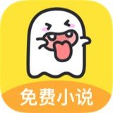 小鬼阅读新版