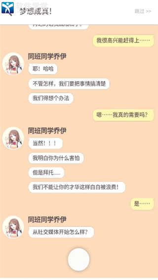 吉他少女中文版