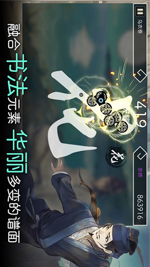 阳春白雪安卓版