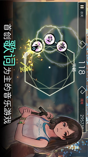 阳春白雪安卓版