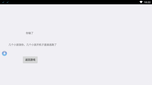 逃离伏拉夫特别版