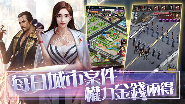 jggames推倒我总裁安卓版