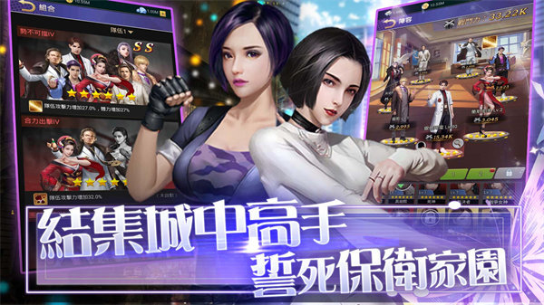 jggames推倒我总裁安卓版