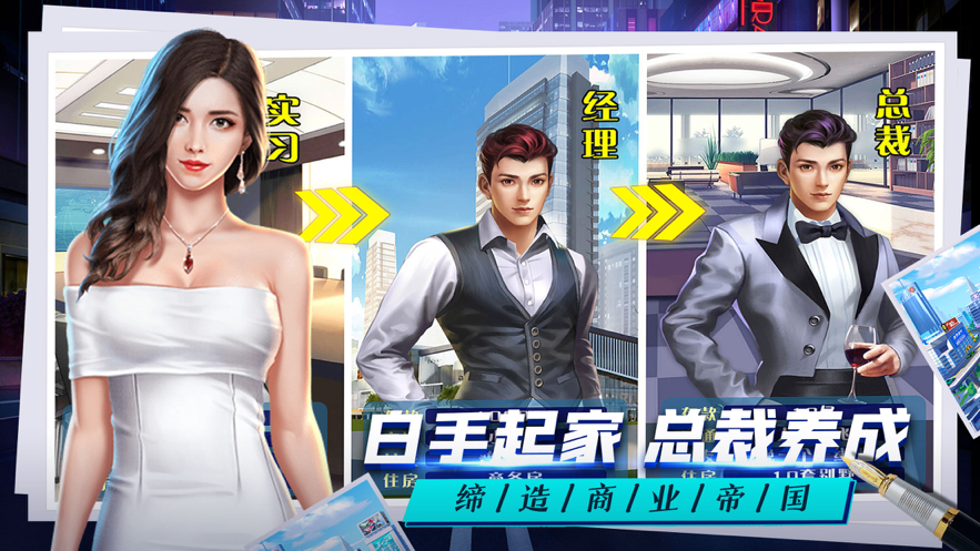 负债千金2全结局解锁版