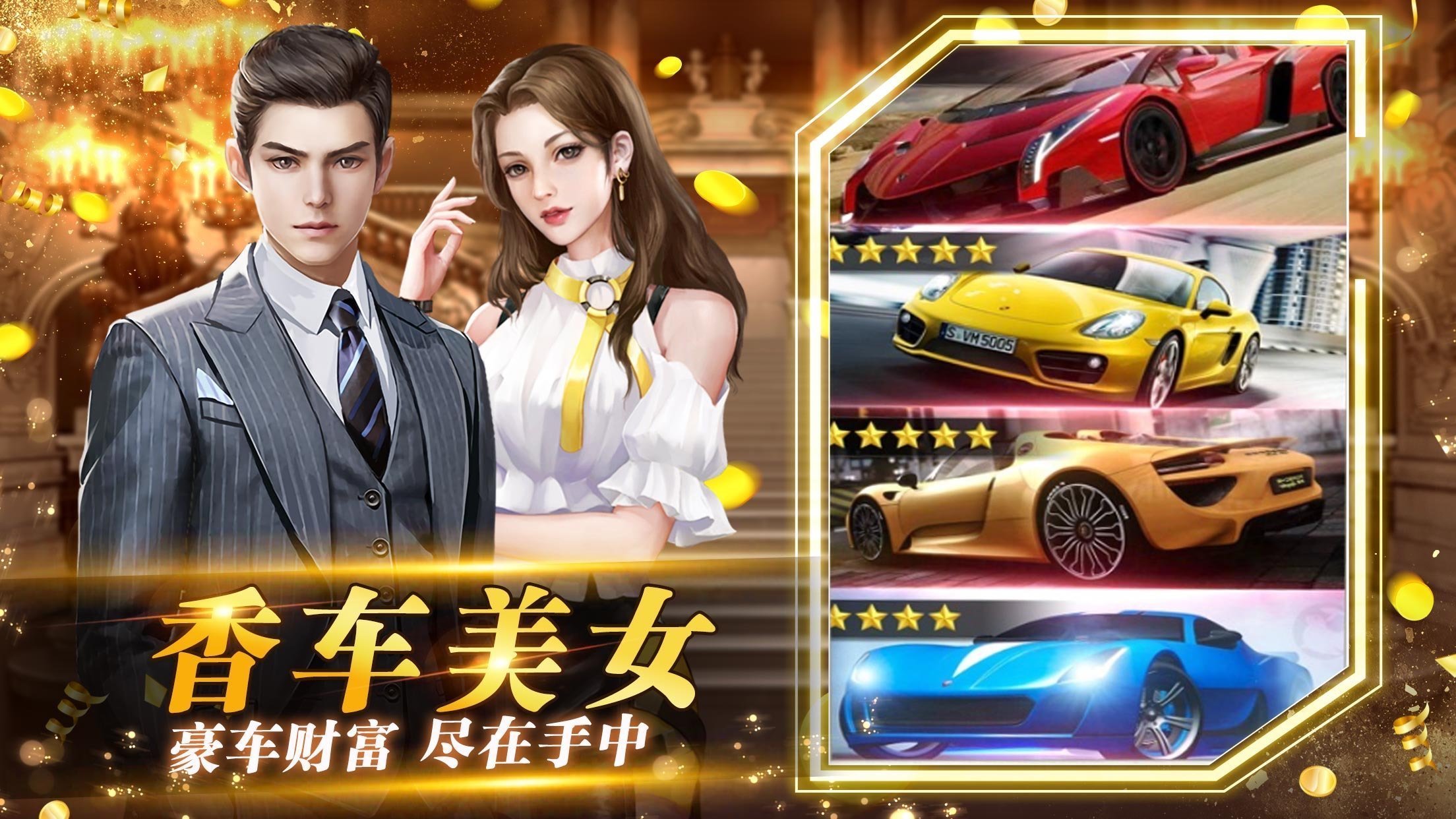 都市秘书安卓版