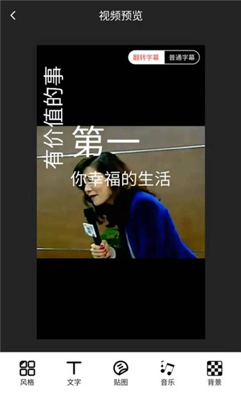 小视伙伴官方版