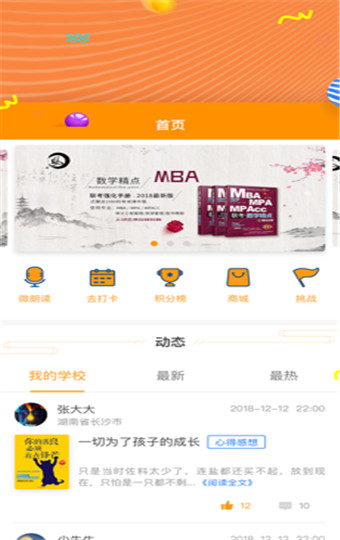 52阅读2023在线版