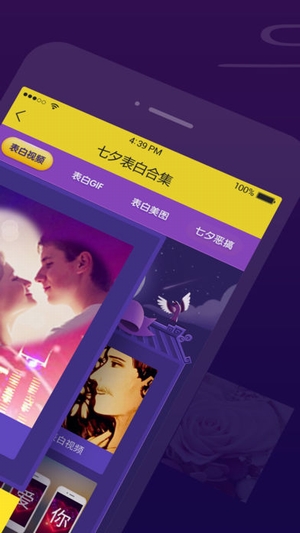 biu神器官方版