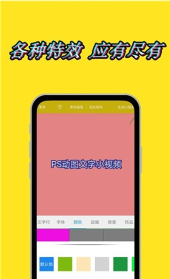 动态水印相机免费版