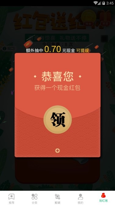 手机来电铃声