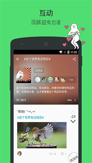 最右