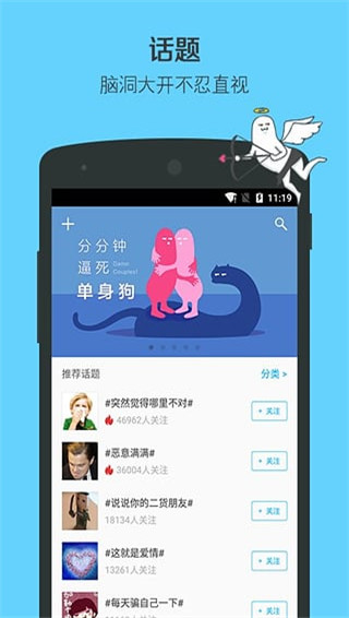 最右