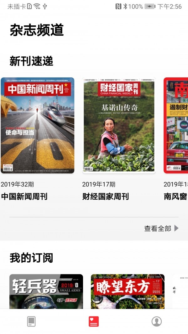 葫芦时刻