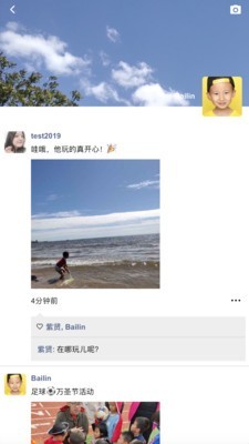 Reddah安卓版截图4