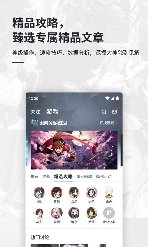 激核安卓版截图3