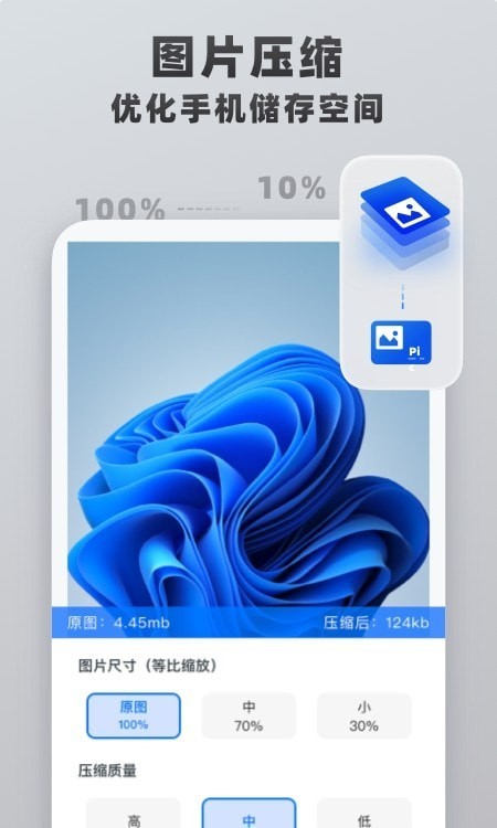 视频格式转换王官方版