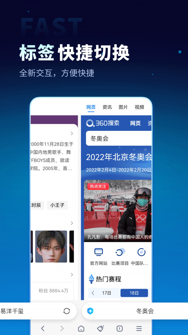 无追搜索安卓版截图2