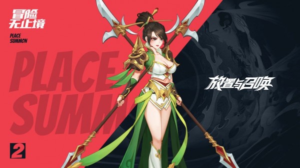 放置与召唤安卓版