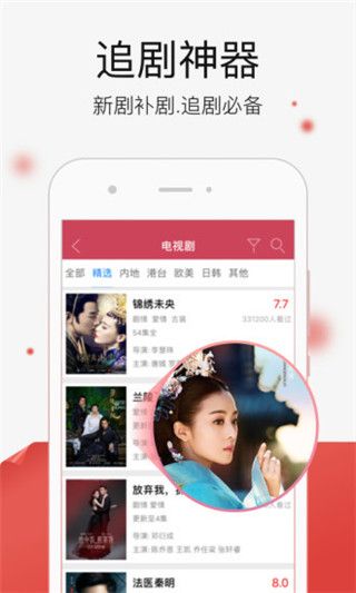 小猪视频安装版