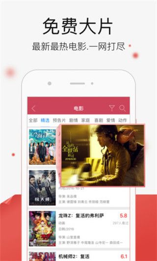 小猪视频app安装版下载